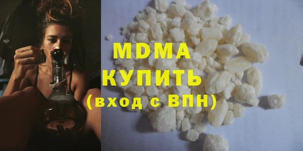 mdma Бородино