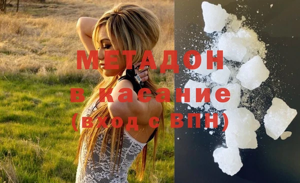 MESCALINE Бронницы