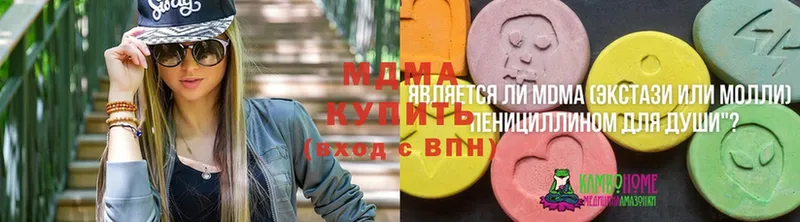 магазин    Вельск  MDMA молли 